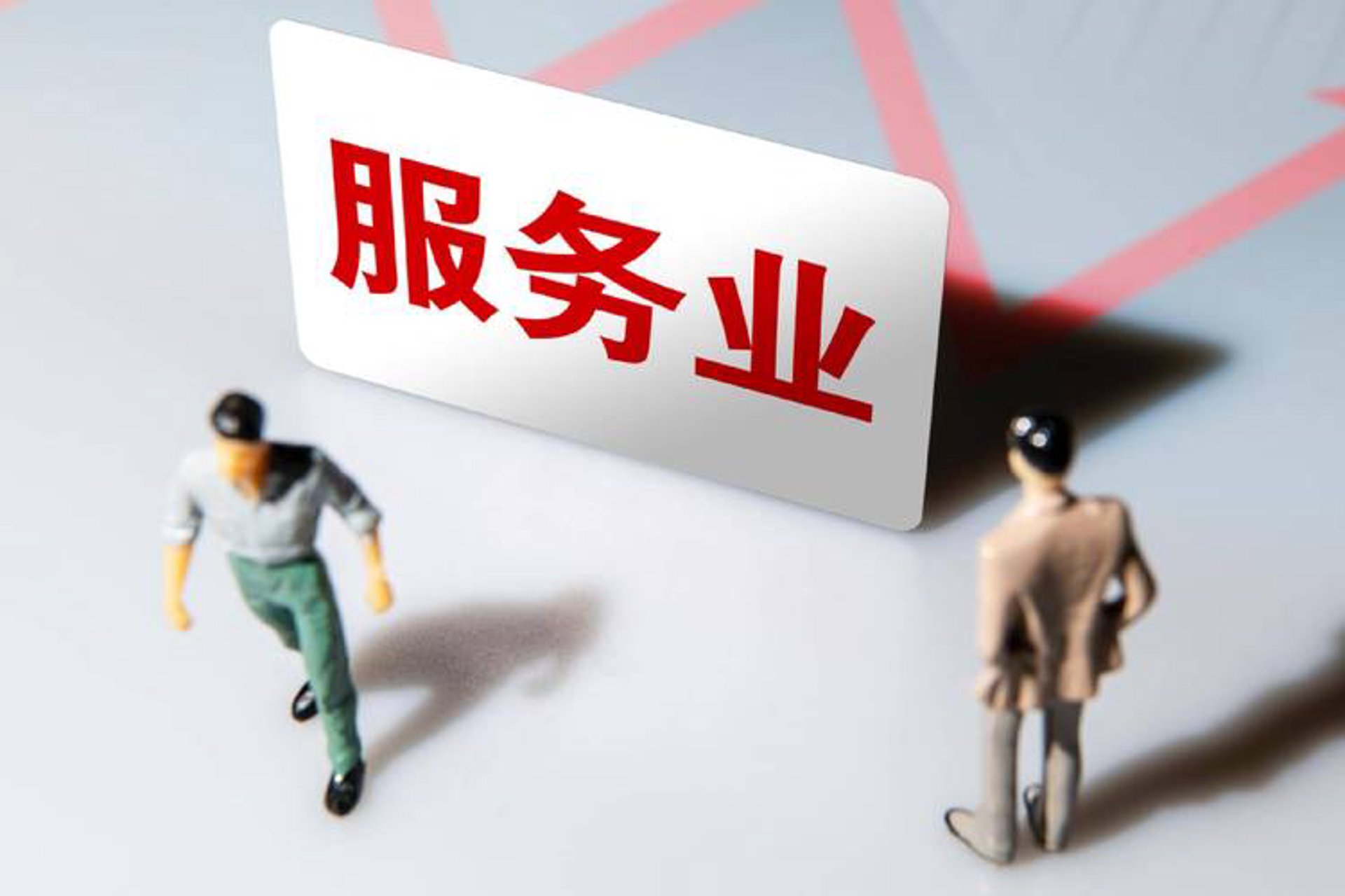 慧信人力资源